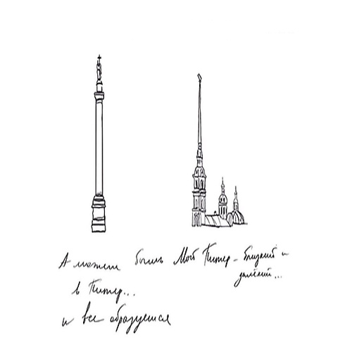 Наклейки для тела ПОЛИСФЕРА Временная переводная татуировка Tattoo PS&KG-045